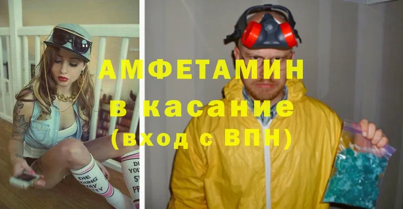 Amphetamine 98%  закладка  KRAKEN маркетплейс  Уфа 