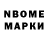 Марки 25I-NBOMe 1,5мг youvebeen hacked