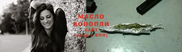 гашишное масло Бородино